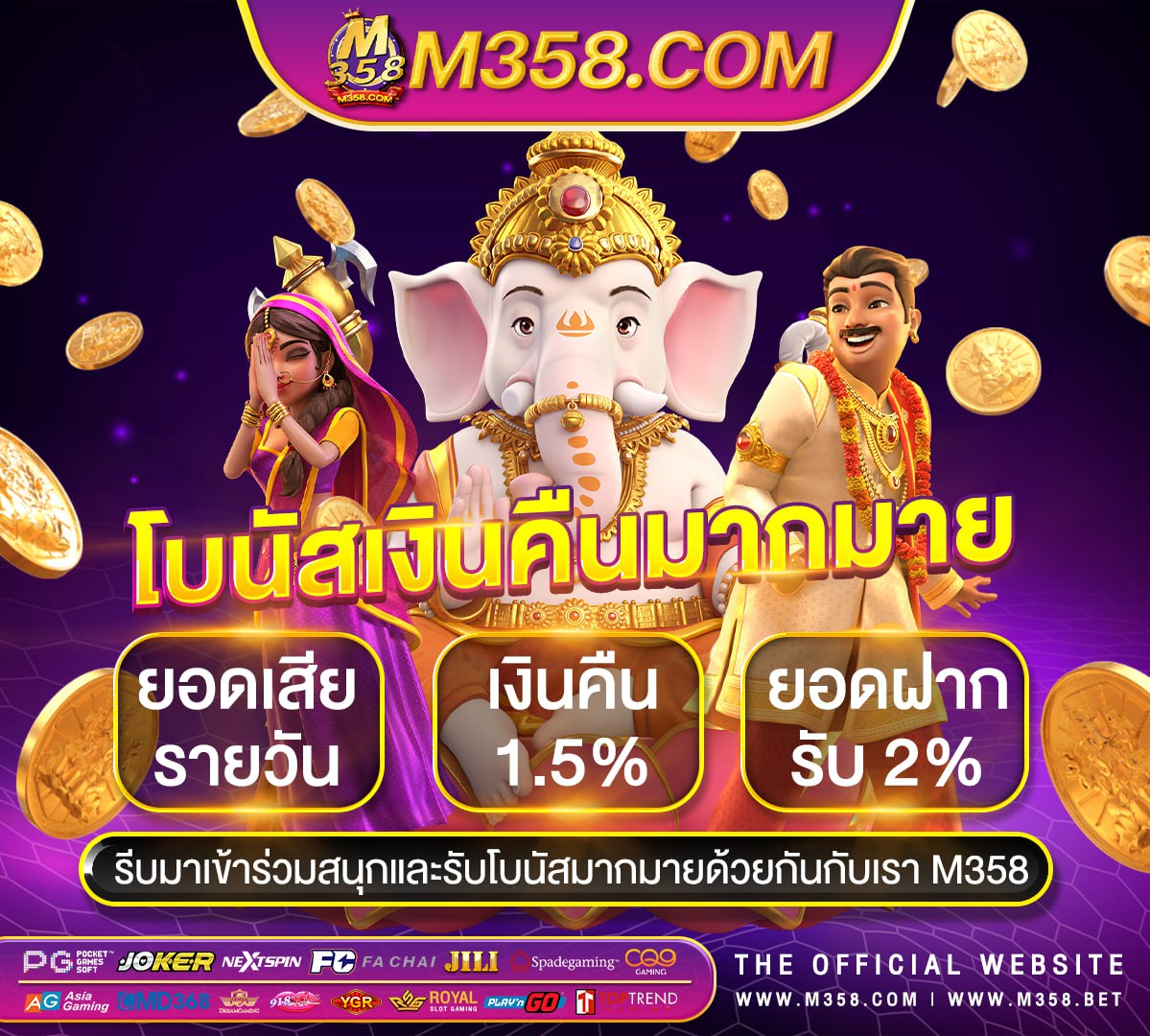 เครดิตฟรี50ไม่ตองฝากไม่ตองแชร์2024